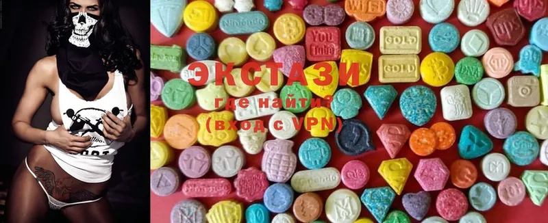 Ecstasy 300 mg  площадка состав  Алушта 