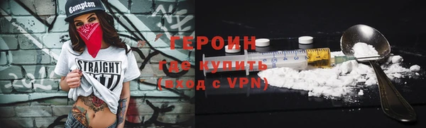 альфа пвп VHQ Гусь-Хрустальный