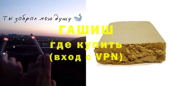 mdpv Гусиноозёрск