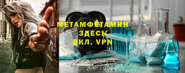 mdpv Гусиноозёрск